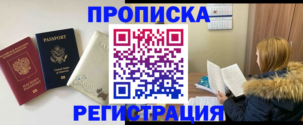 найти адрес прописки в Суровикино