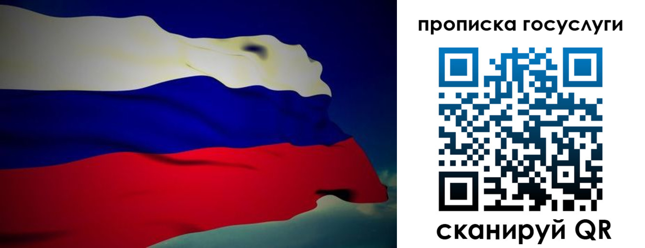прописка регистрация в Суровикино