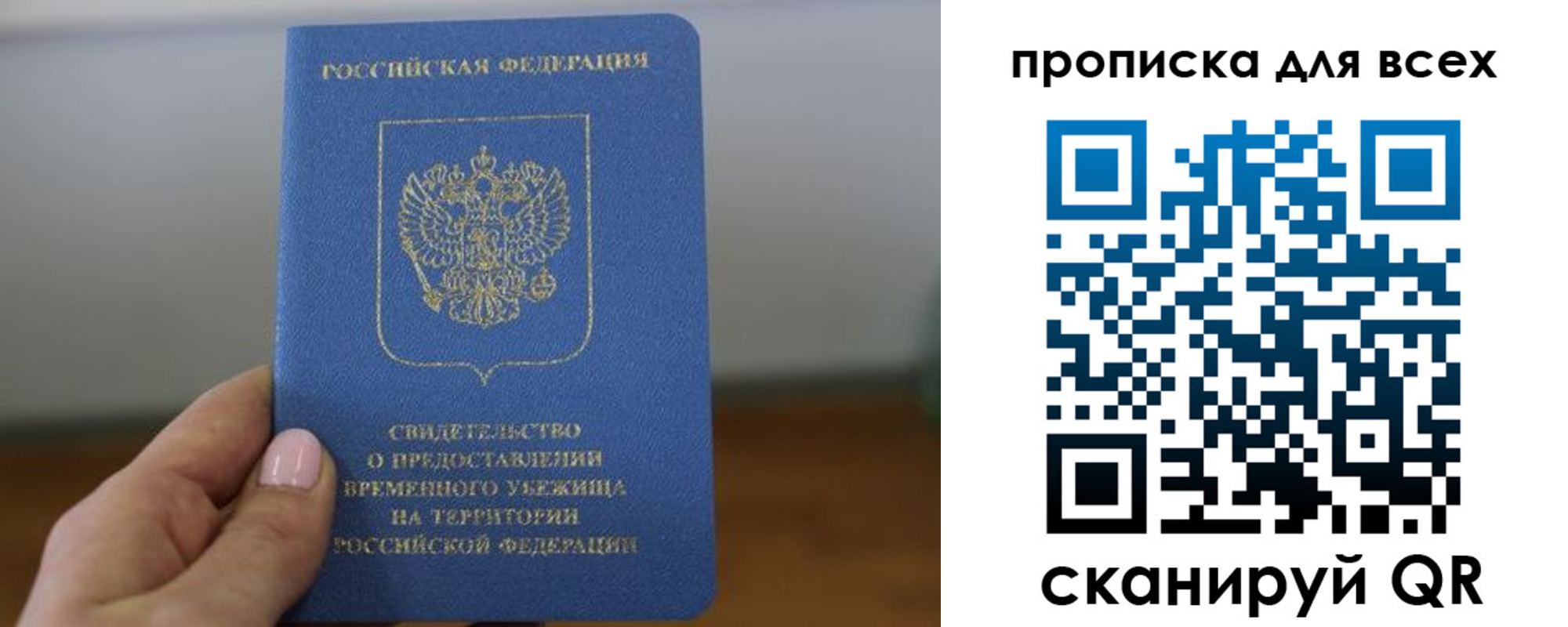 регистрация для дет. сада в Суровикино