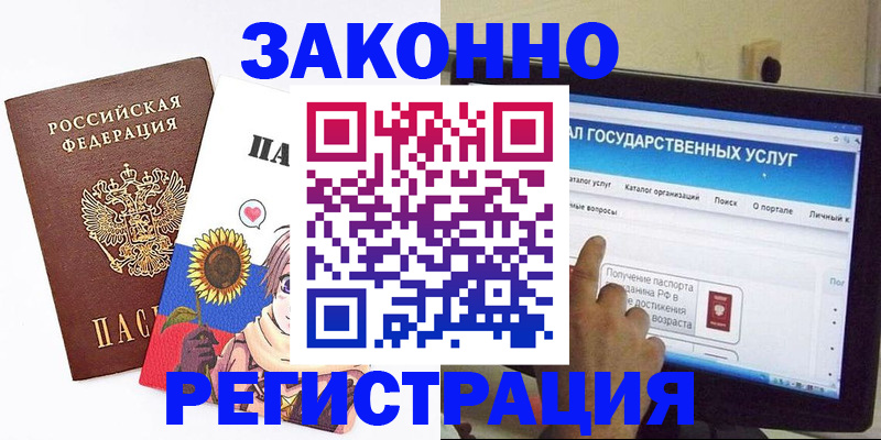 найти адрес прописки в Суровикино